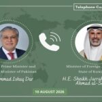 Pakistan Kuwait Relations, Ishaq Dar, Kuwait Foreign Minister,