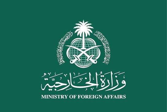 Saudi Arabia has welcomed a UN Security Council statement