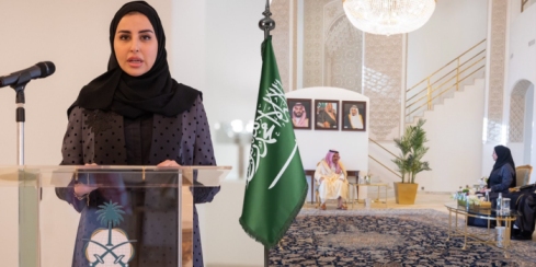 Wafa Al-Marzouqi, Saudi Arabia, Saudi Diplomacy, Saudi Women, Consul General, Houston, Saudi Foreign Ministry, US Saudi Relations, Women in Diplomacy, Diplomacy