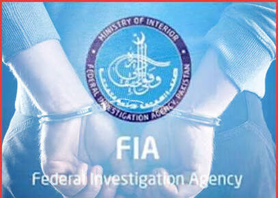 FIA arrests six Foreign Ministry officials and private agents in a fake apostille case as investigators probe alleged Rs12 billion attestation irregularities.