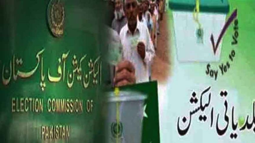 Pakistan’s Election Commission rejects Punjab’s April 2027 poll proposal and orders immediate steps for local government elections in Punjab and cantonments