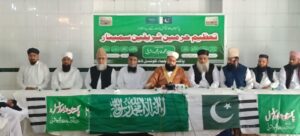Tahir Ashrafi reaffirms Pakistan’s support for Saudi Arabia and says the Houthi conflict should not be viewed as a Sunni-Shia dispute.