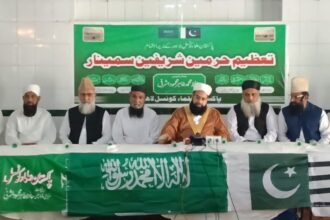 Tahir Ashrafi reaffirms Pakistan’s support for Saudi Arabia and says the Houthi conflict should not be viewed as a Sunni-Shia dispute.
